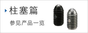 to product